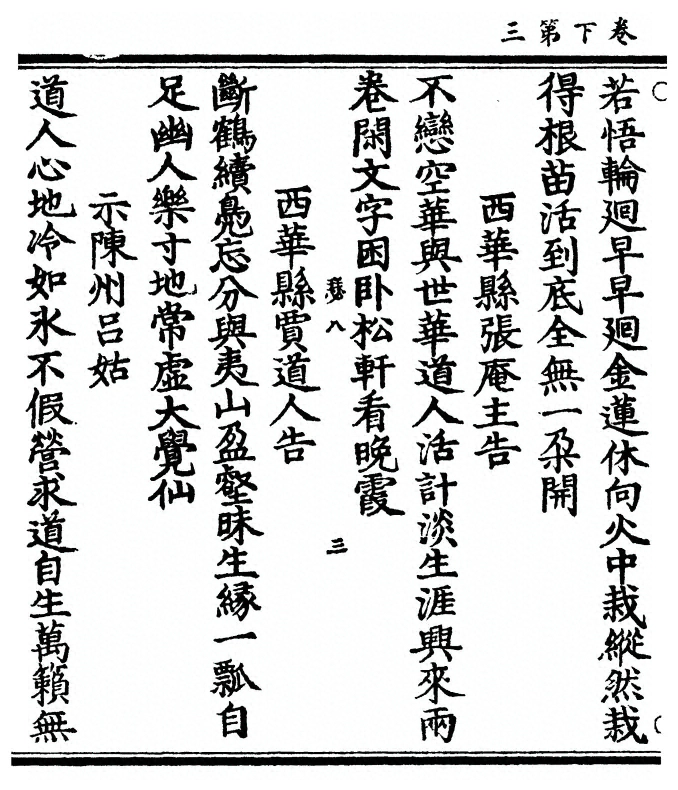 p. 60
