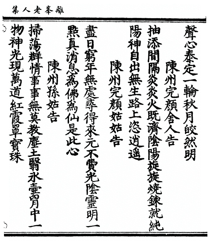 p. 61