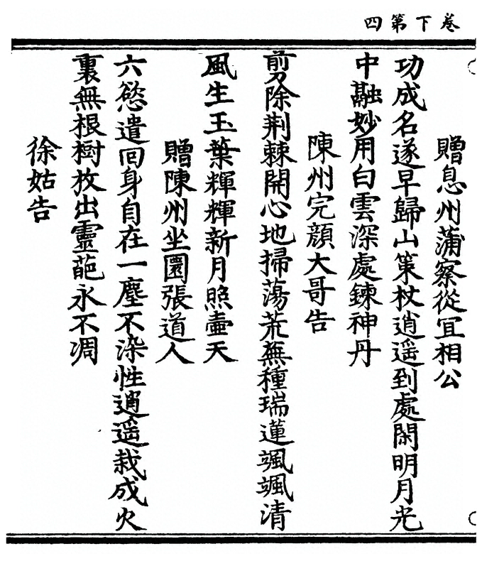 p. 62