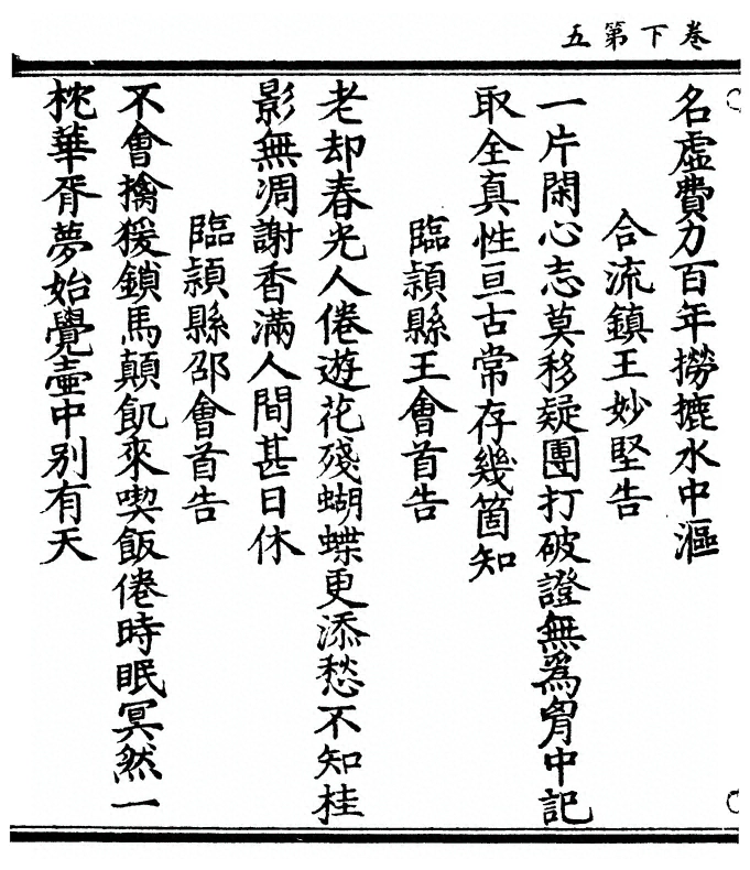 p. 64