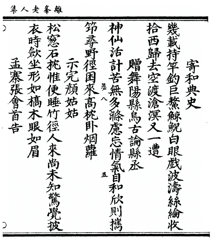 p. 65