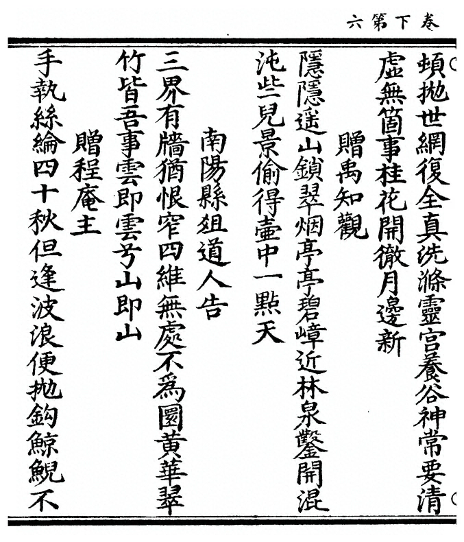 p. 66