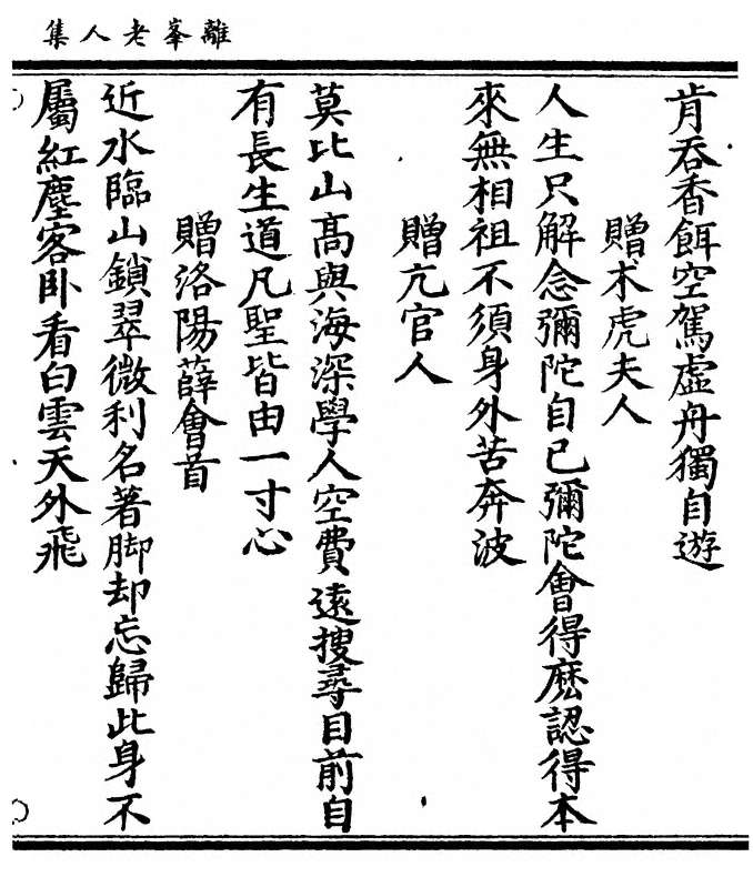 p. 67