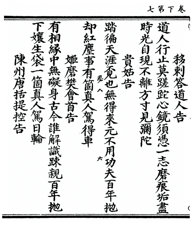 p. 68