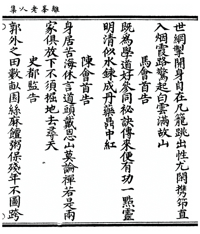 p. 69