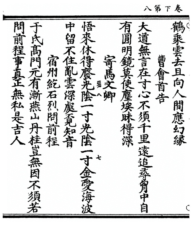 p. 70