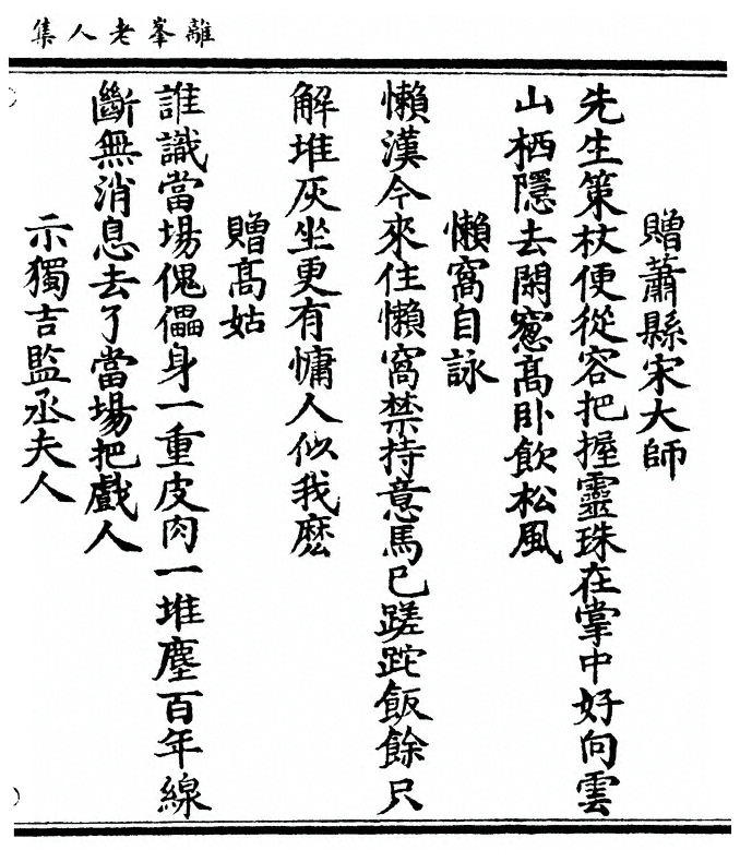 p. 71
