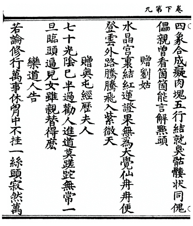 p. 72