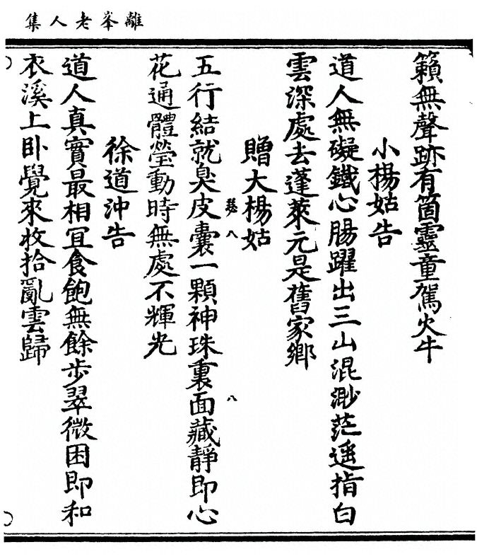 p. 73