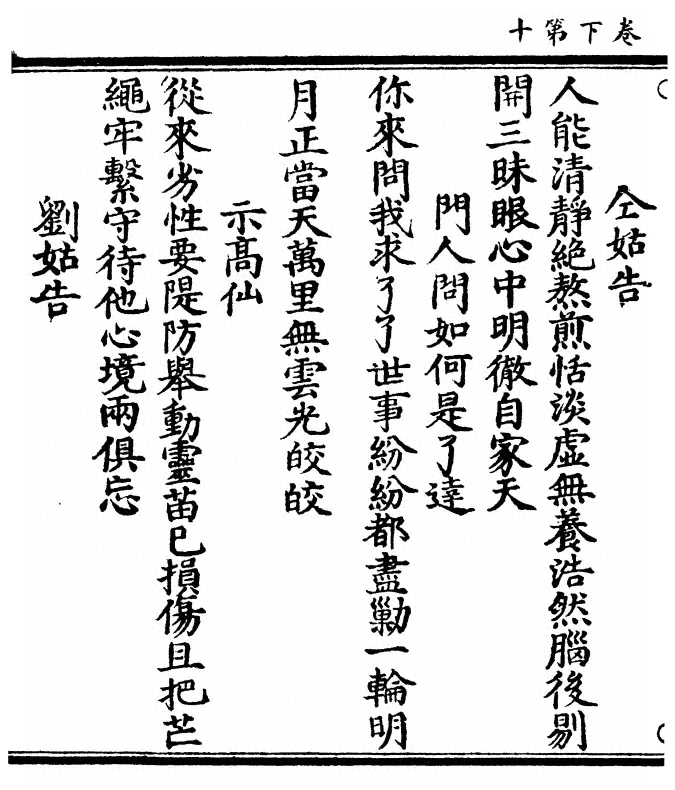 p. 74