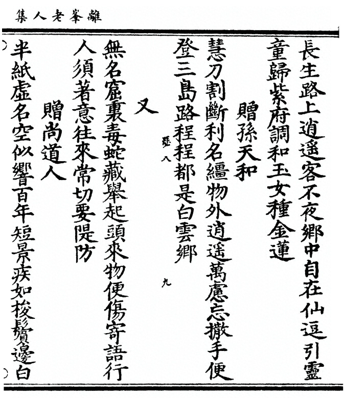 p. 75