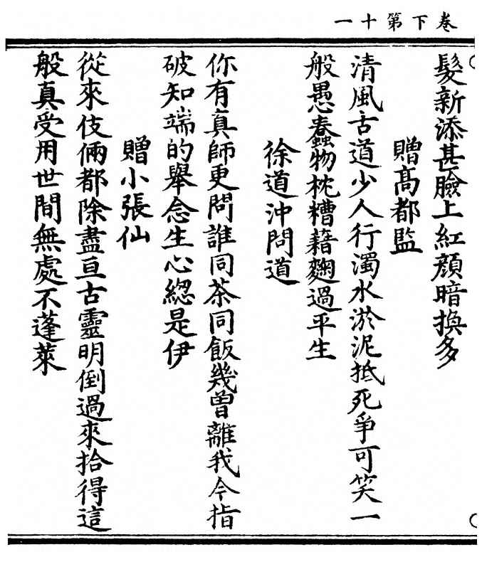 p. 76