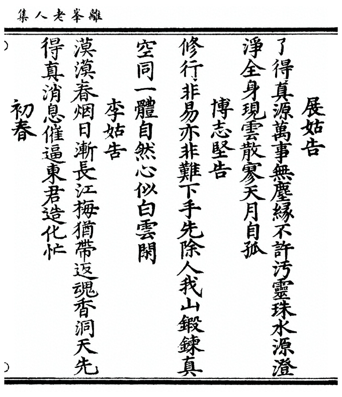 p. 77