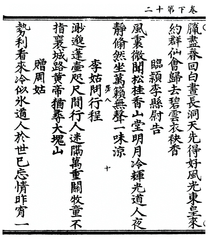 p. 78