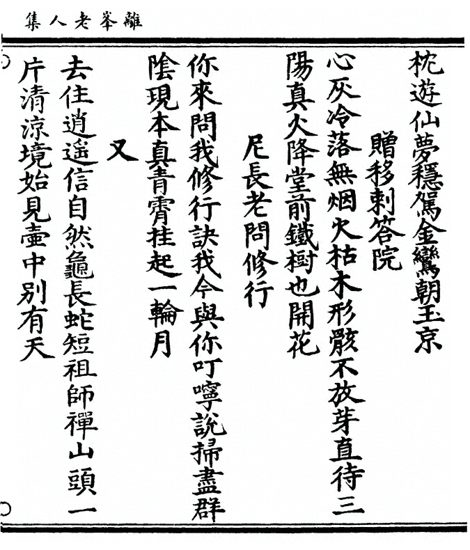 p. 79