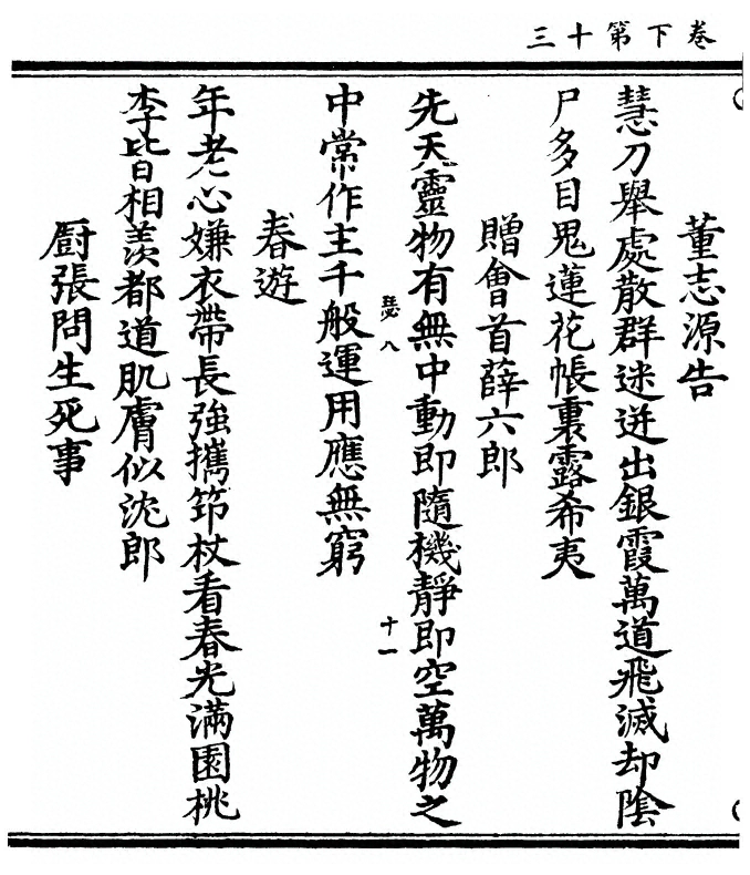 p. 80