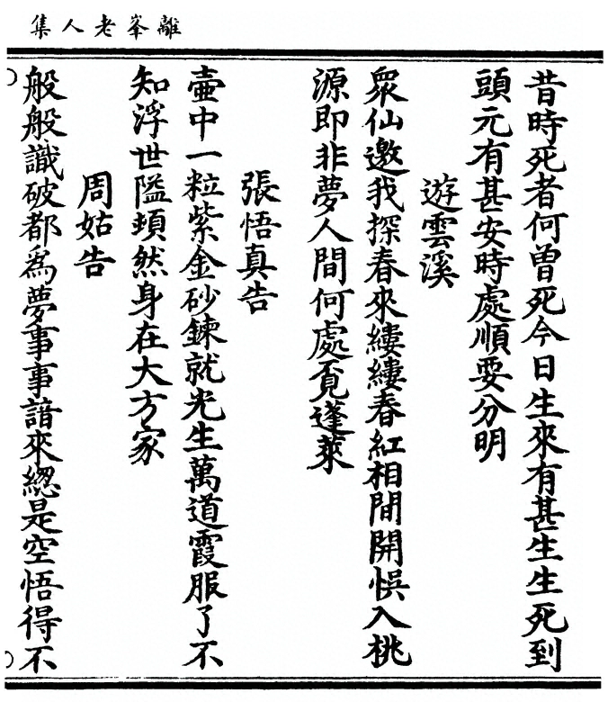 p. 81
