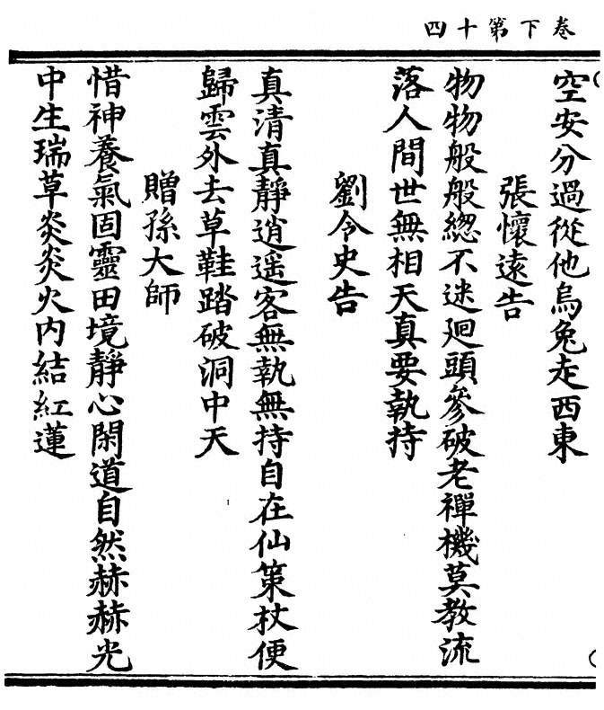 p. 82