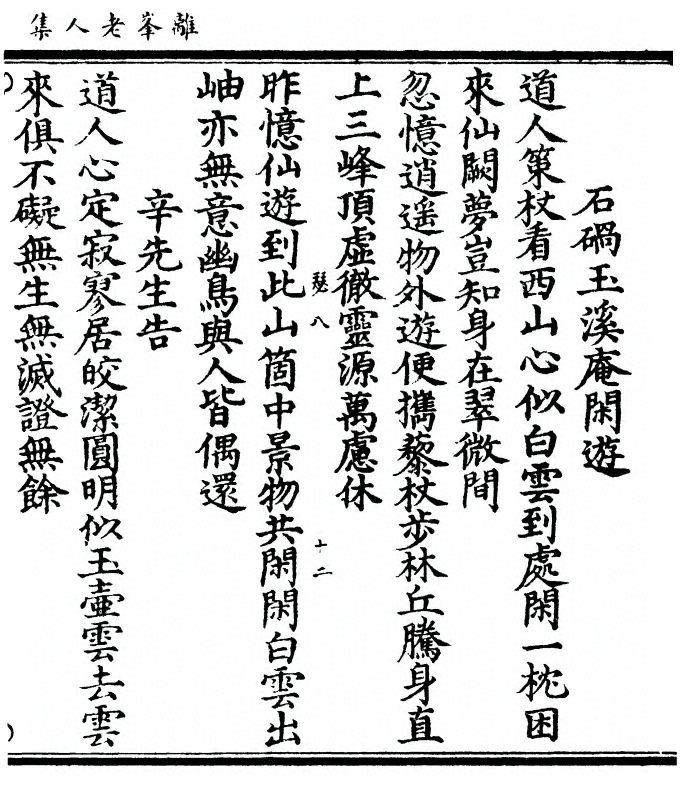 p. 83