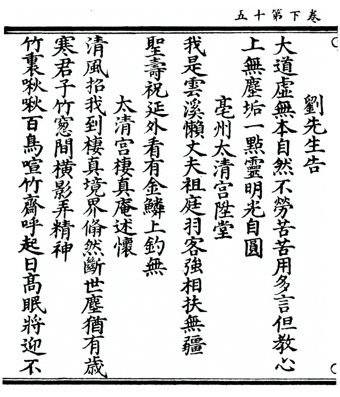 p. 84