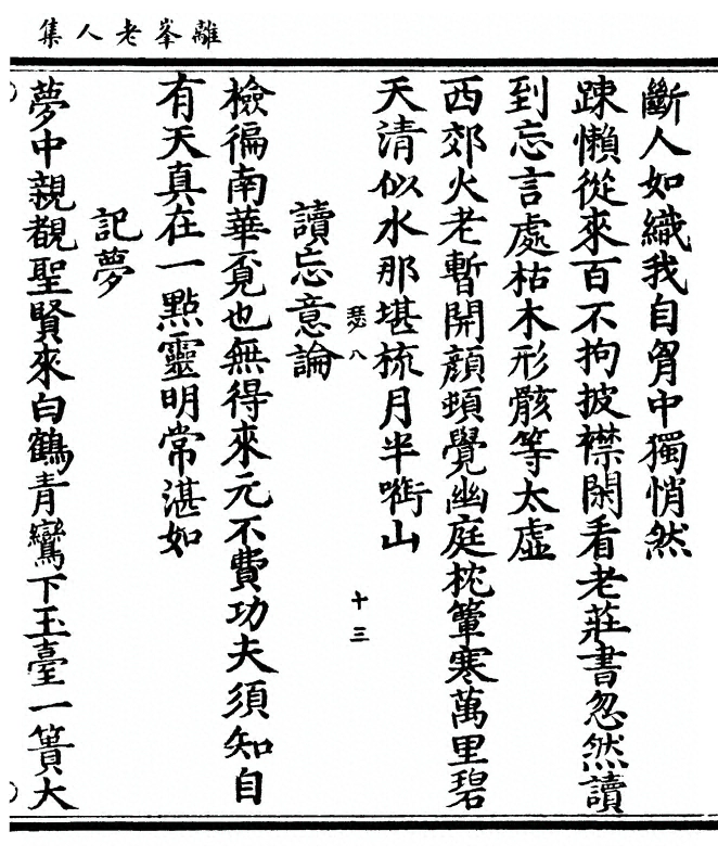 p. 85