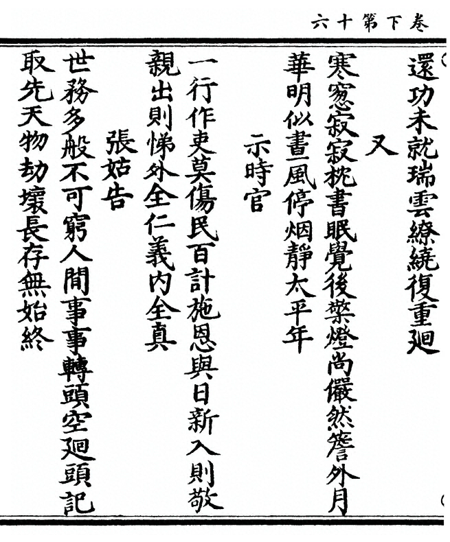 p. 86