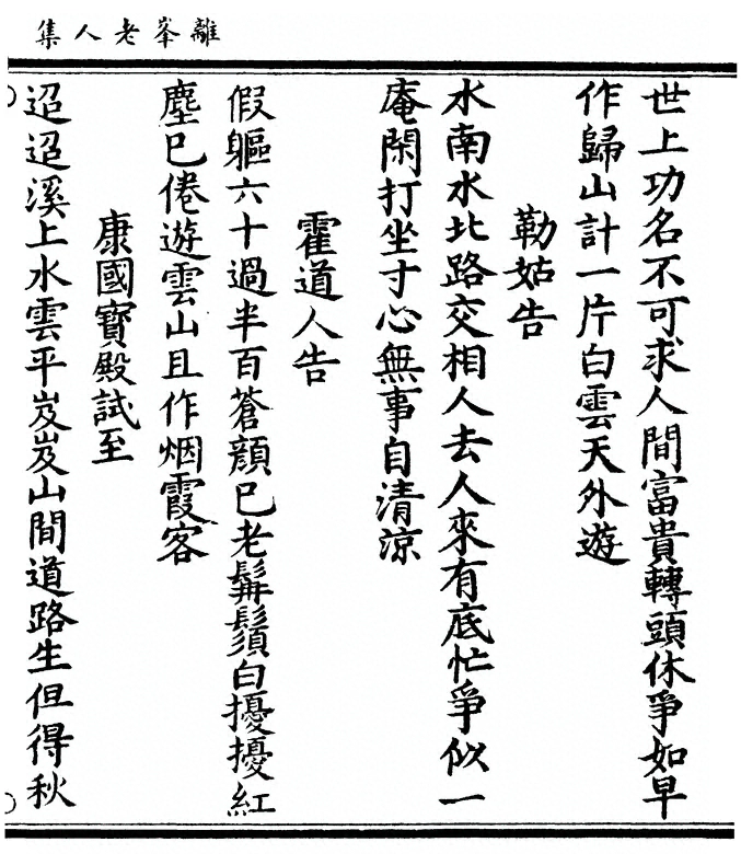p. 87