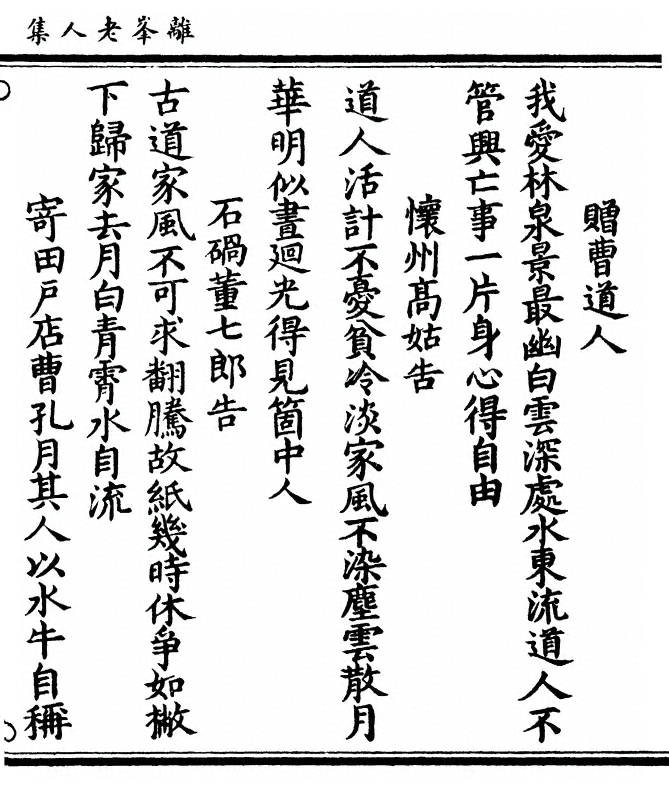 p. 89