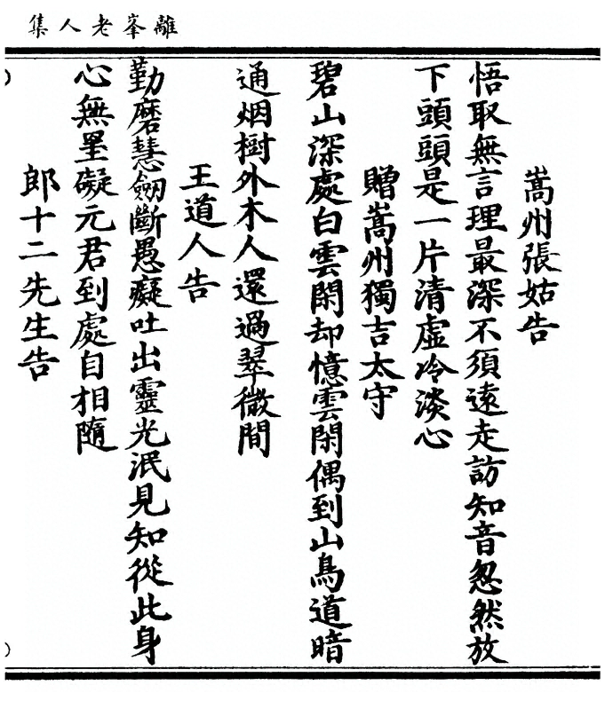 p. 91