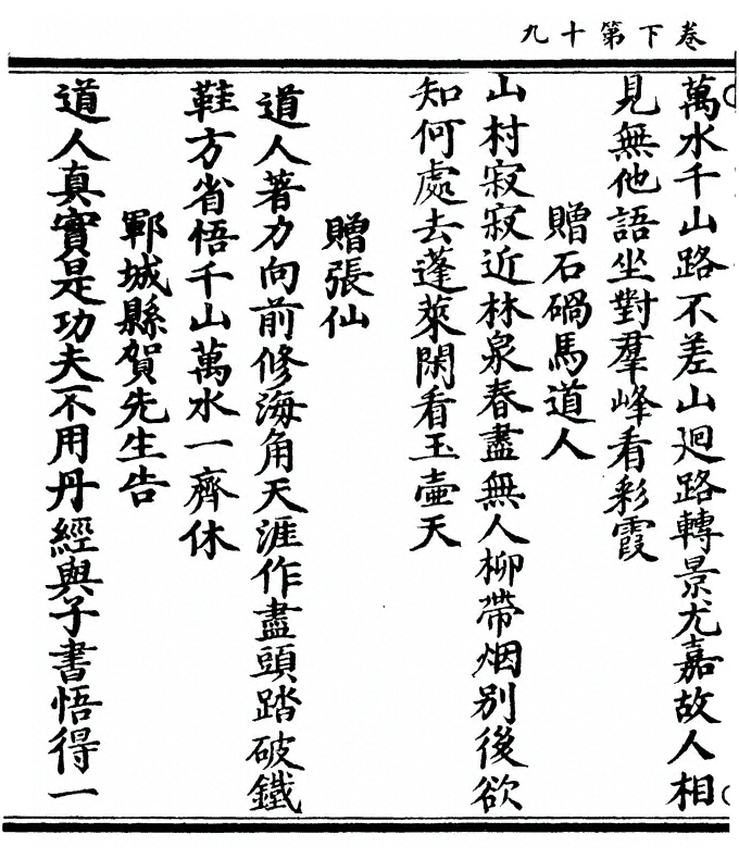 p. 92