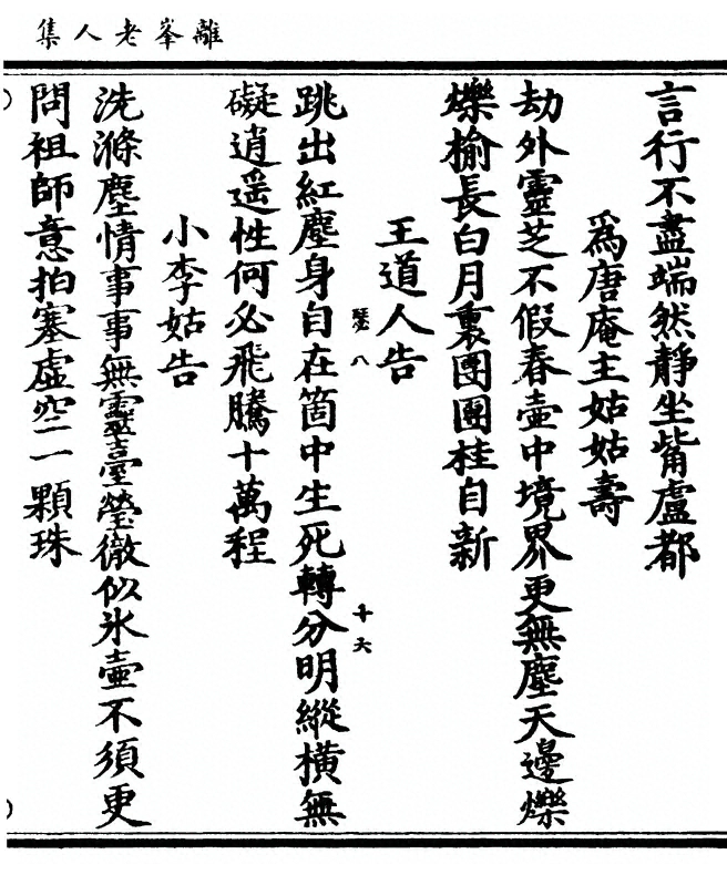 p. 93