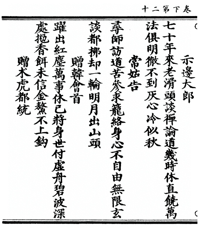 p. 94