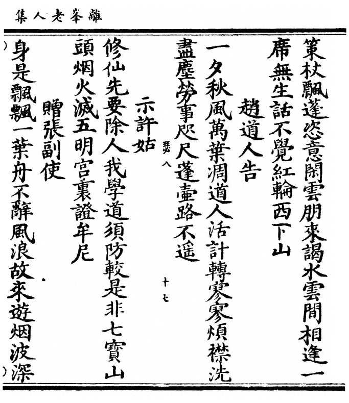 p. 95