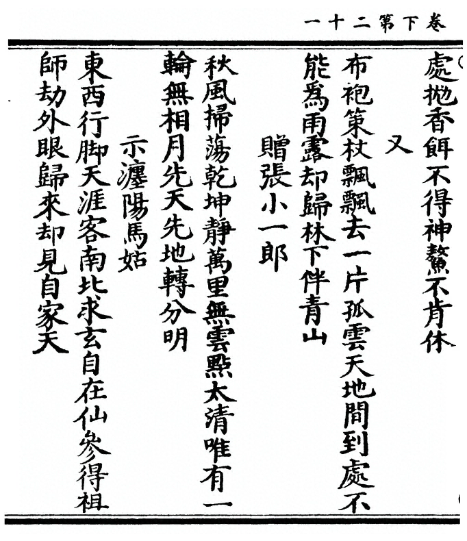 p. 96