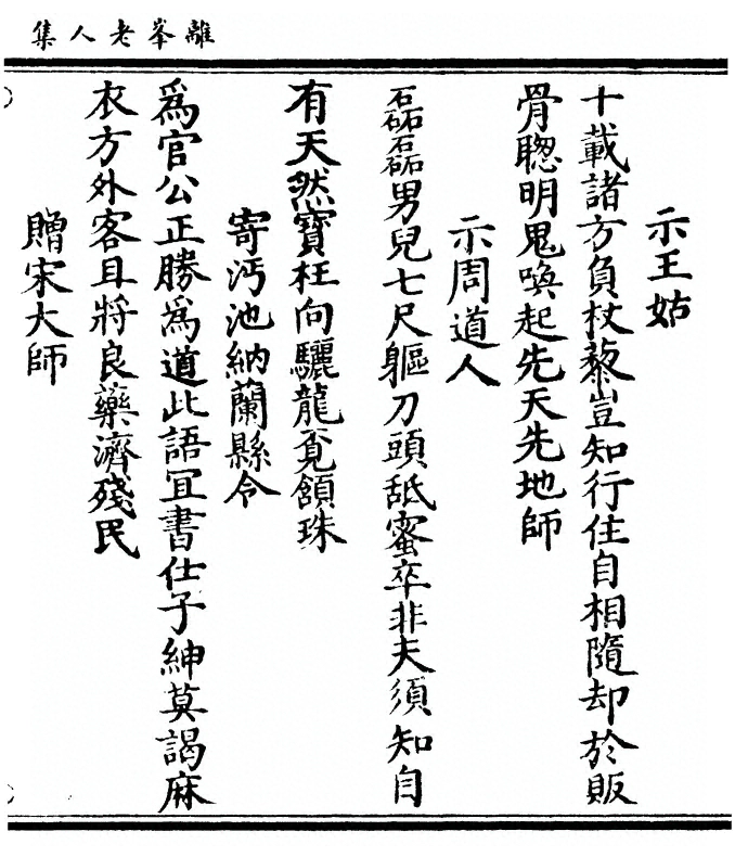 p. 97