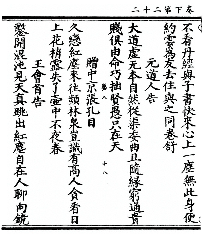 p. 98