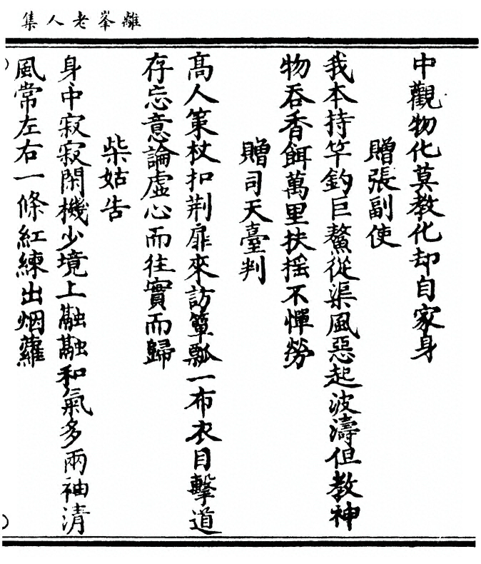p. 99