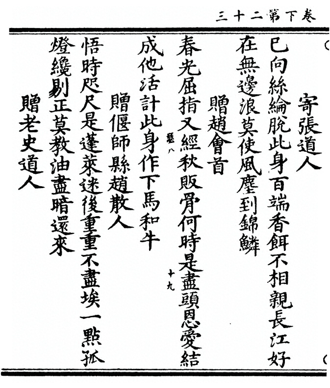 p. 100
