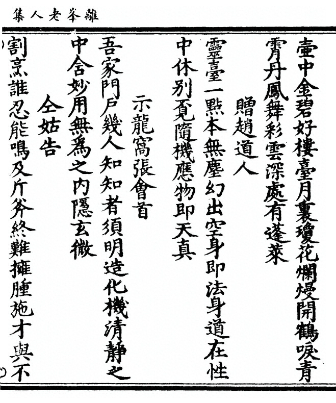 p. 101