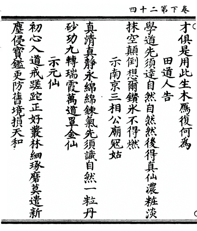 p. 102