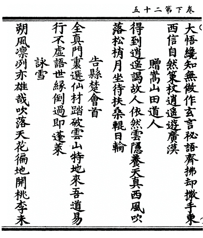 p. 104