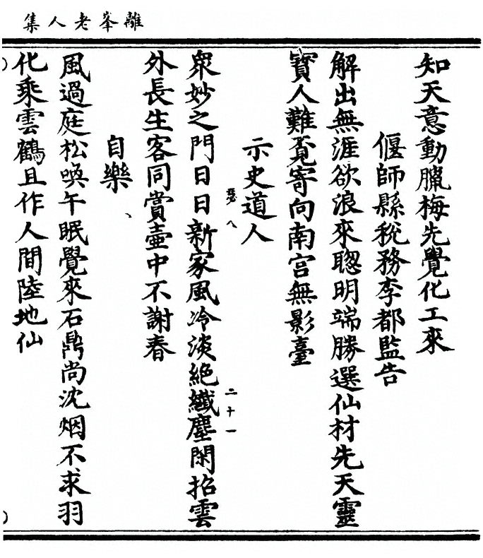 p. 105