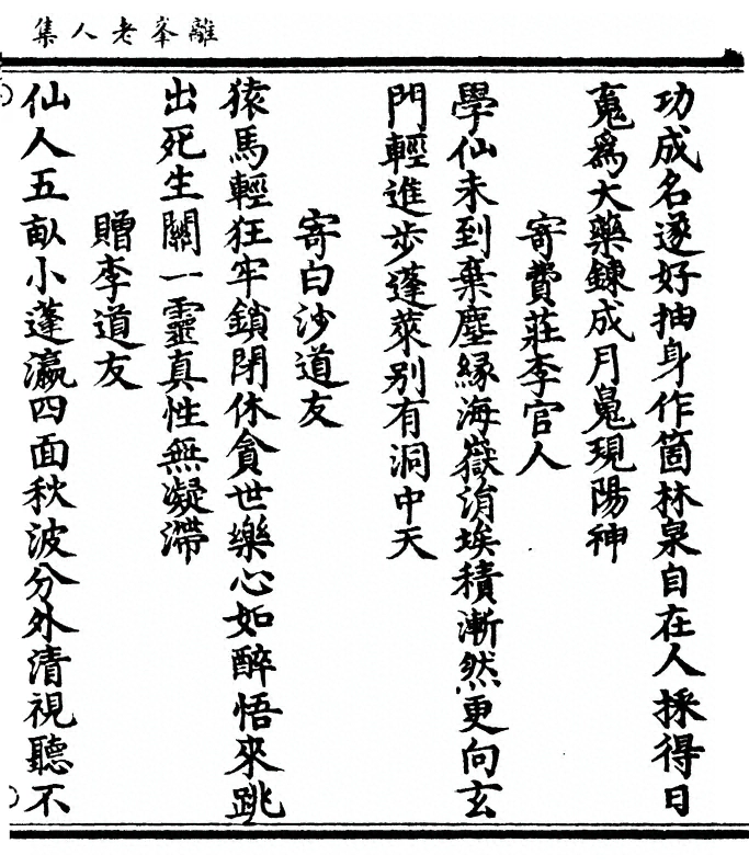p. 107