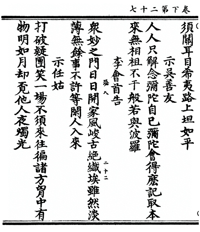 p. 108