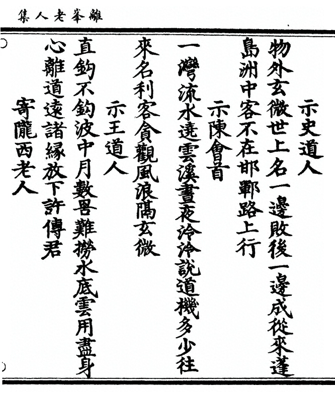 p. 109