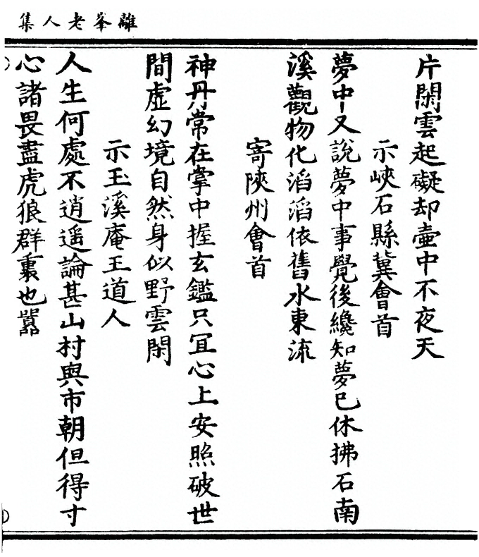 p. 111
