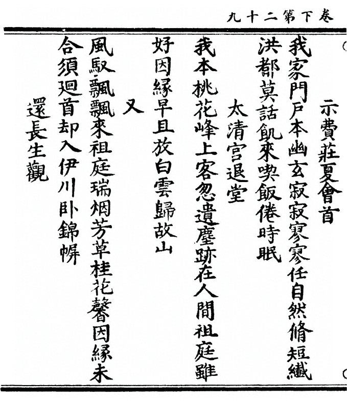 p. 112