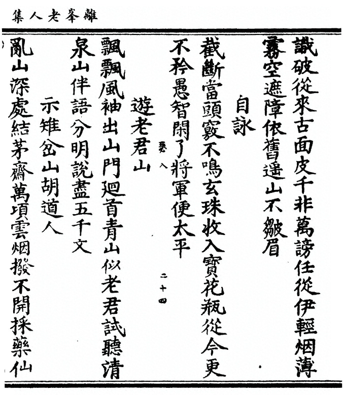 p. 113