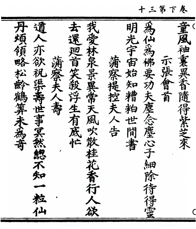 p. 114