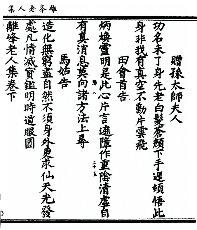 p. 115